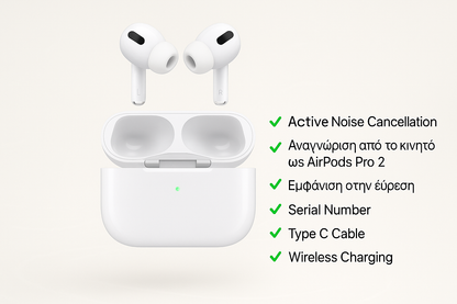 Prime Pods Pro 2 + ΔΩΡΟ θήκη